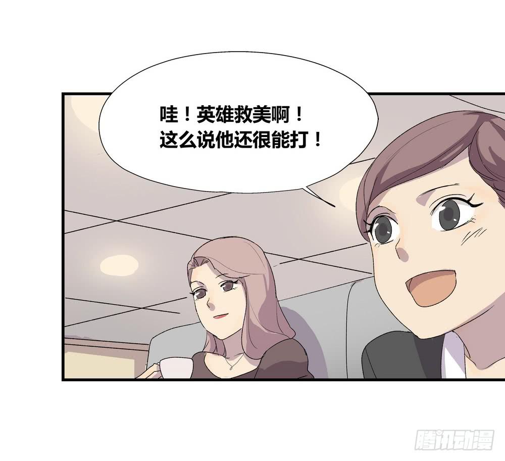 强敌70