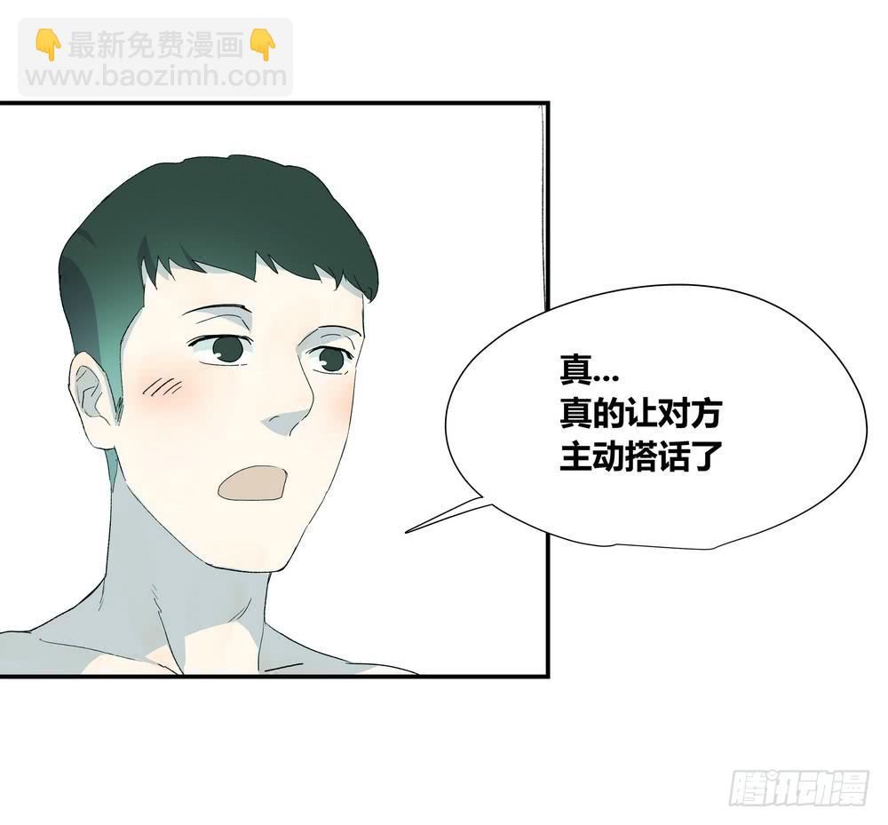 调动（上）10