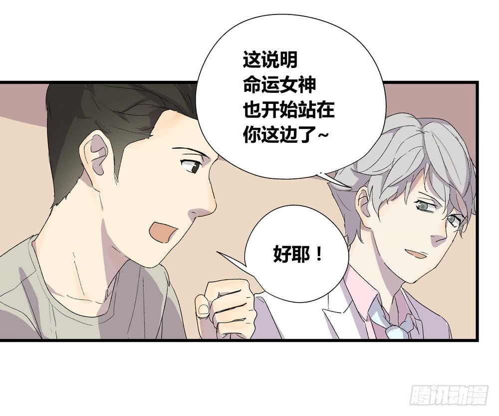 最后的仪式47