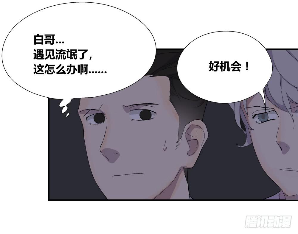 急转直下5