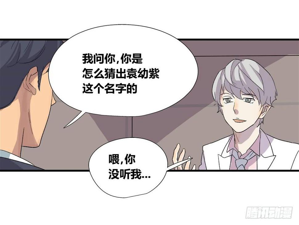 结束告白14