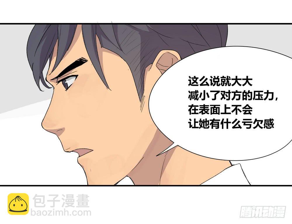 奖券（上）22