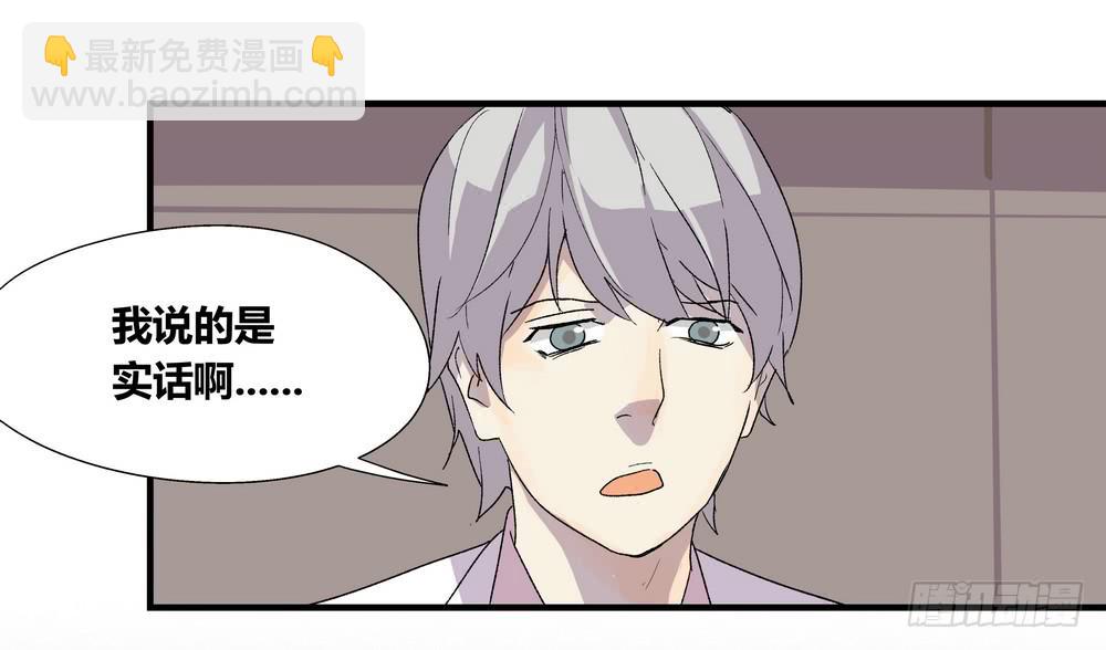 结束告白63