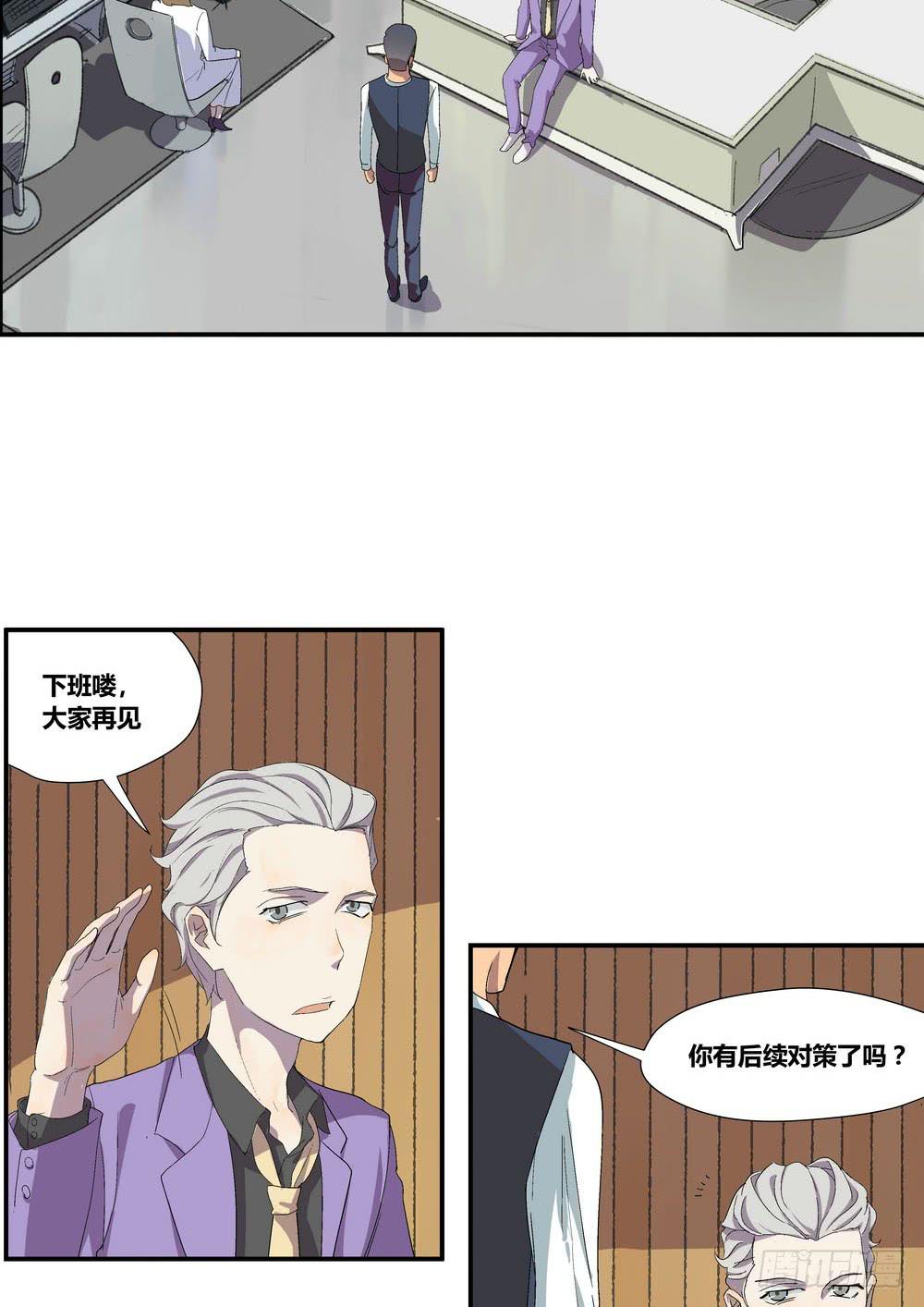 千万协议21