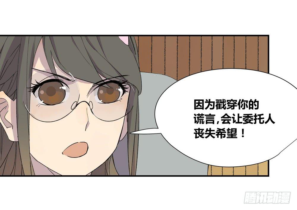 选错56