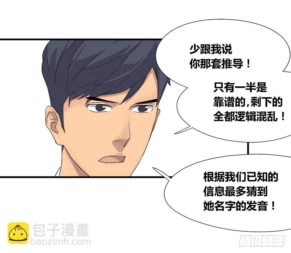 结束告白15