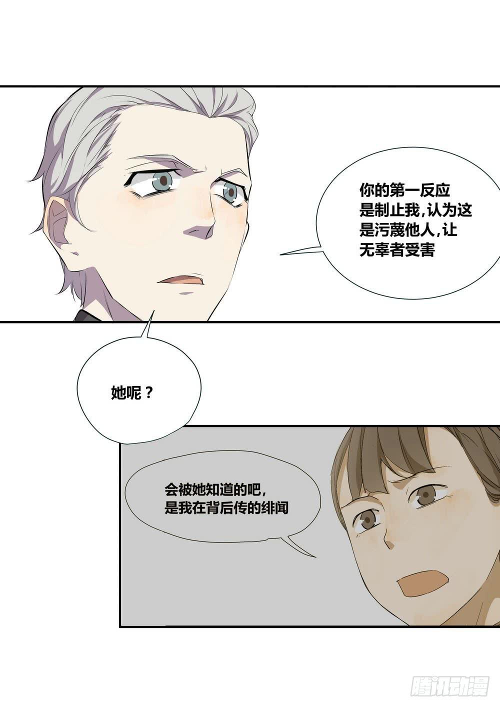 对谈5