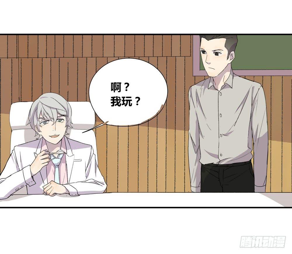 调动（下）13