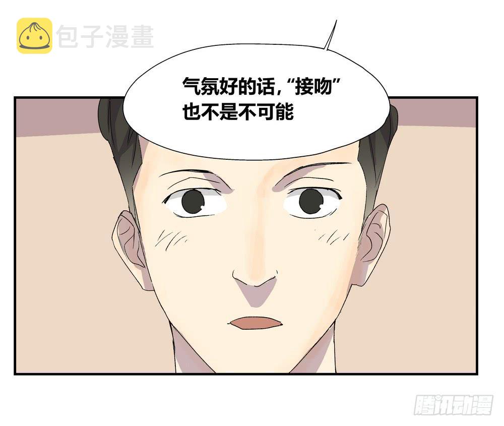 最后的仪式51
