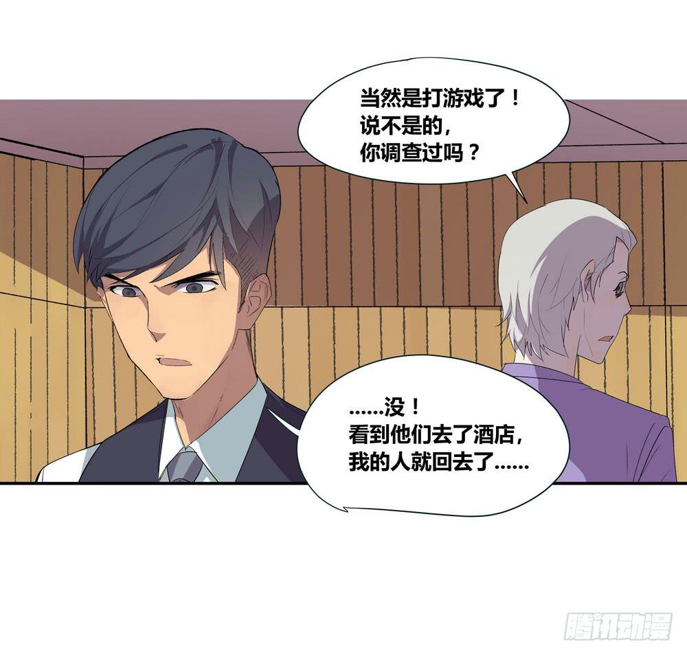 发胶滑头的逆转21