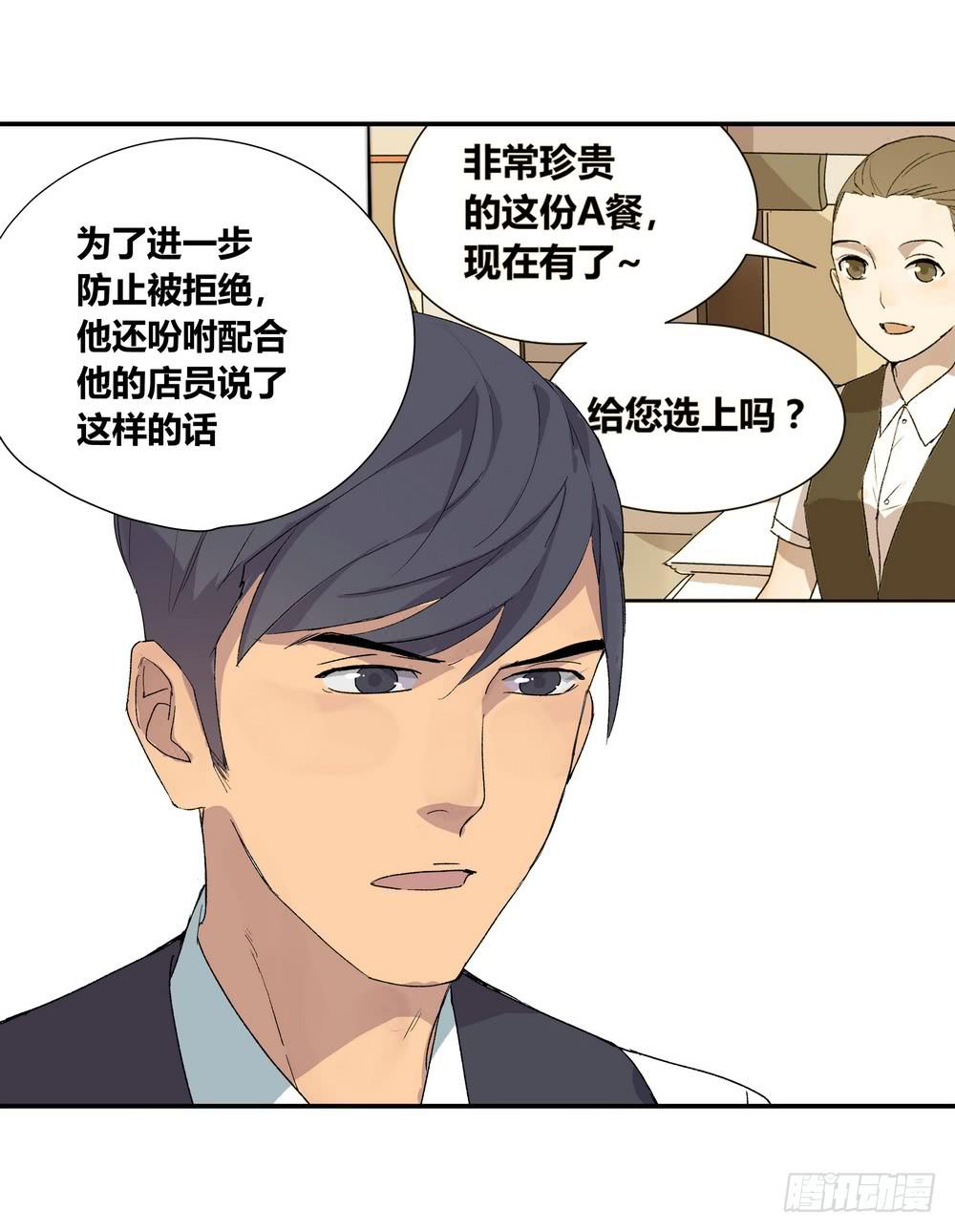 奖券（上）25
