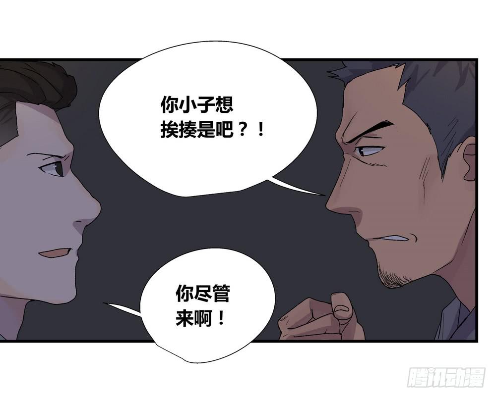 急转直下15