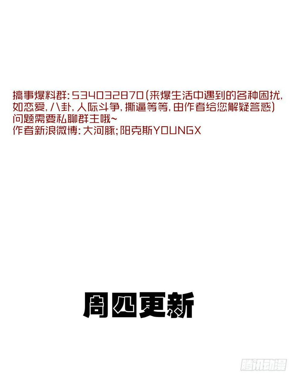 急转直下86
