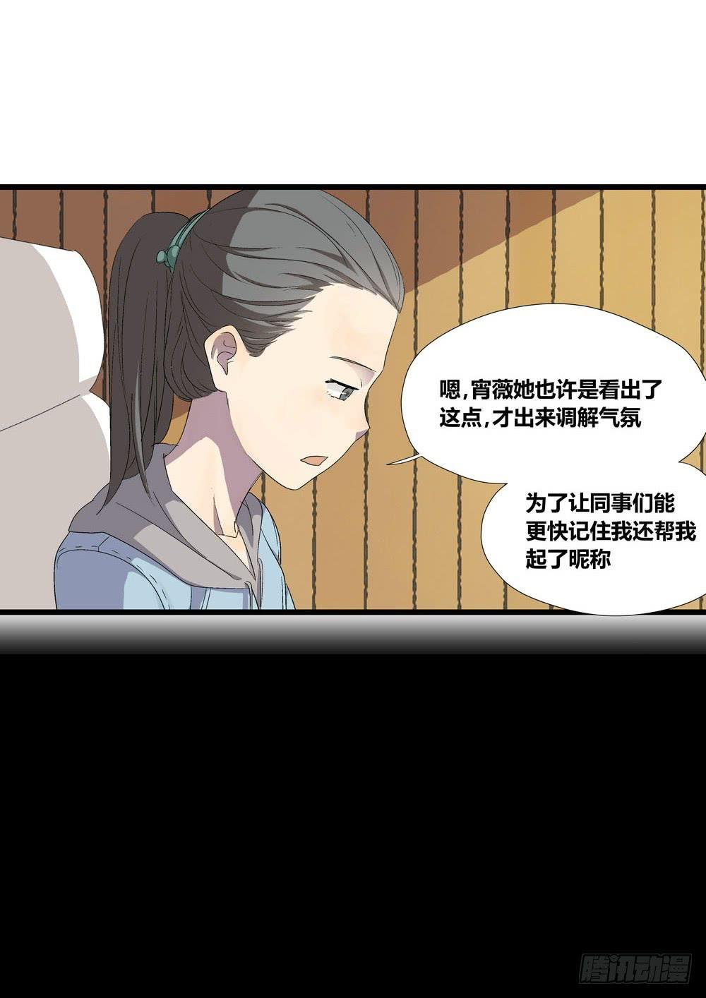 宵薇9
