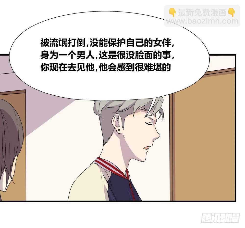 急转直下67