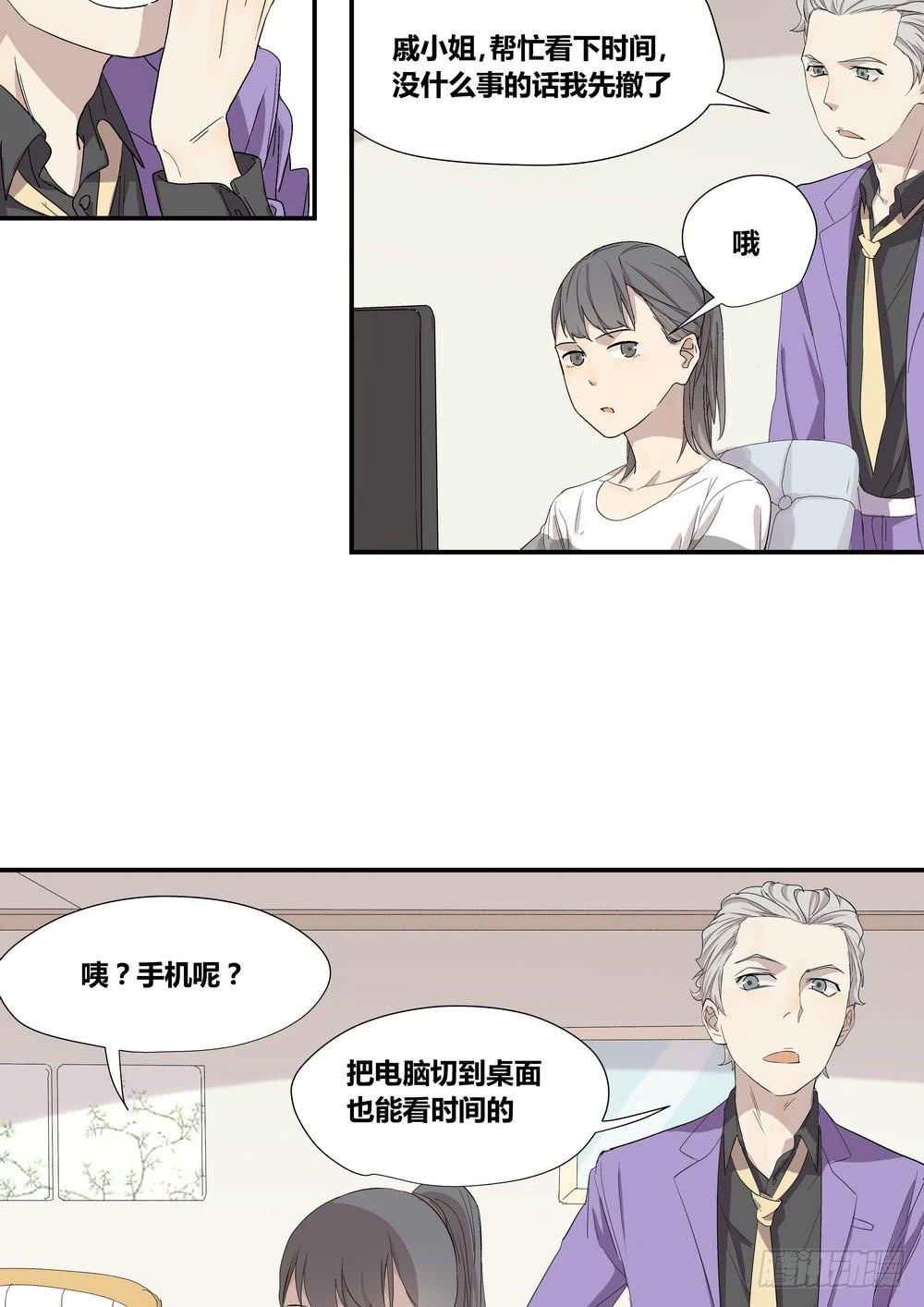 巧遇3