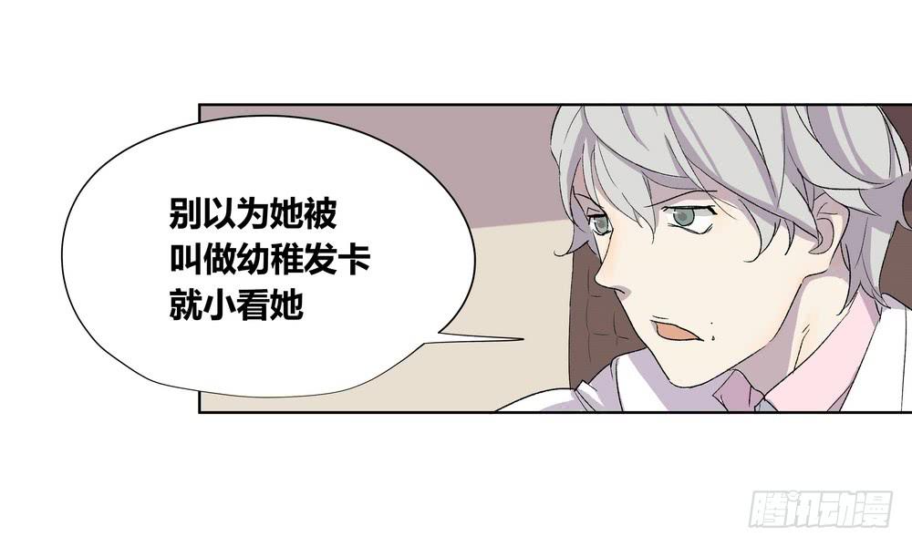 夏骨的意见49