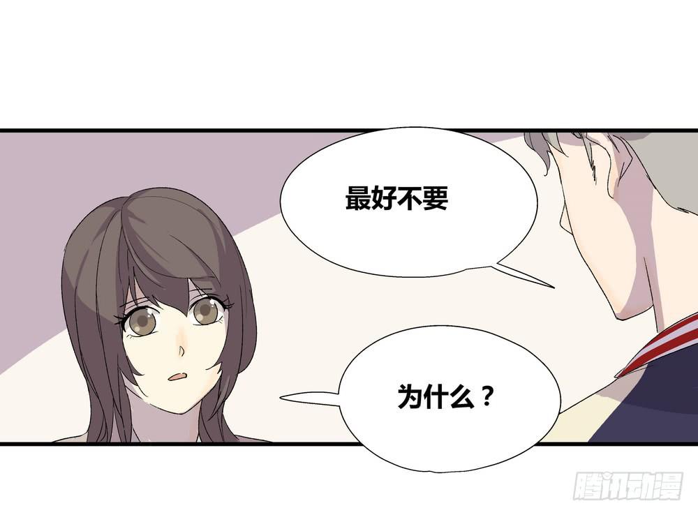 急转直下66