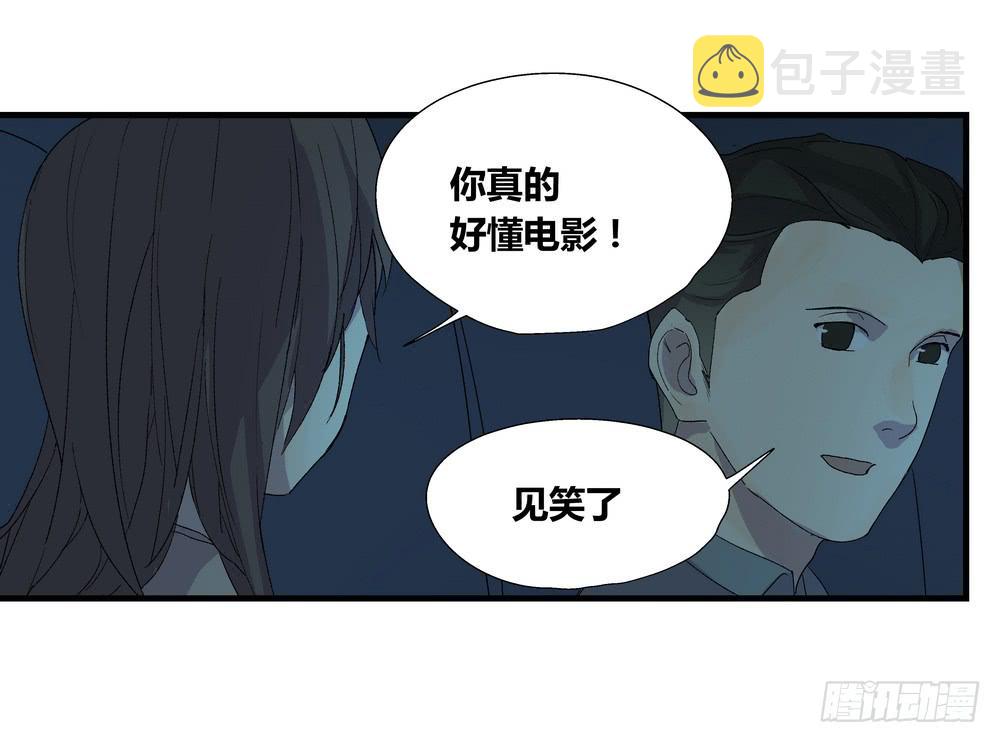 最后的仪式65