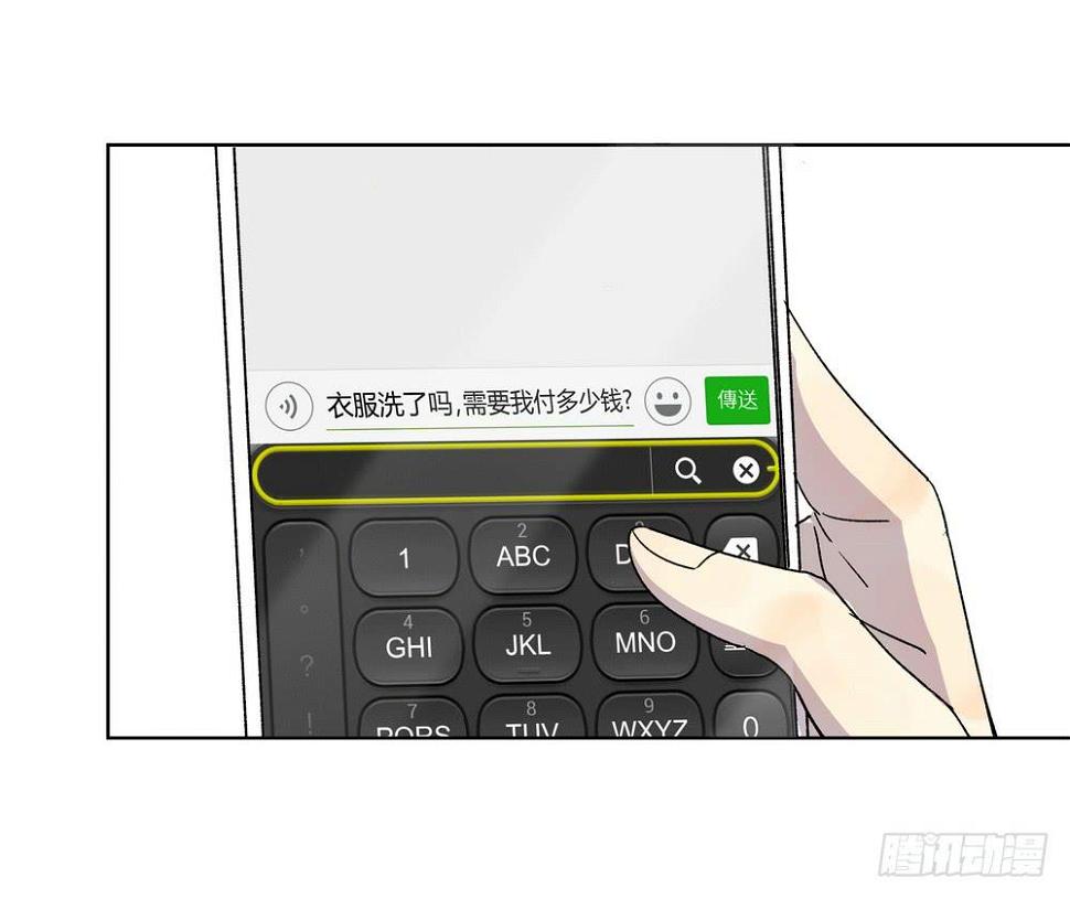 邀约13