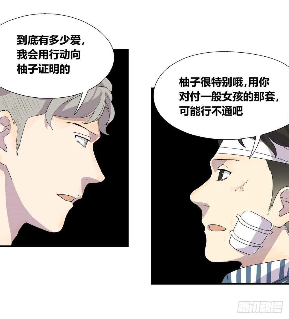 强敌30