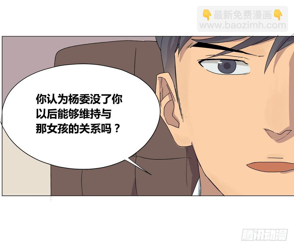 夏骨的意见27