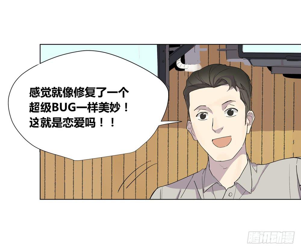 夏骨的意见3