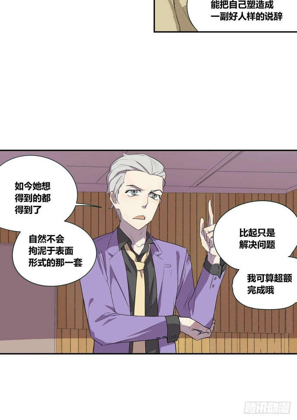 对谈10