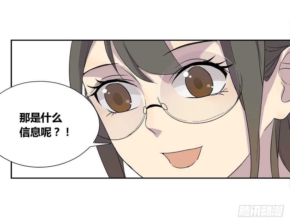 推想63