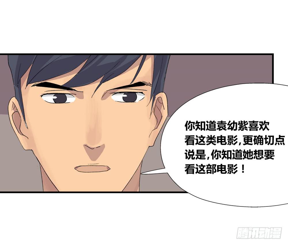 结束告白18