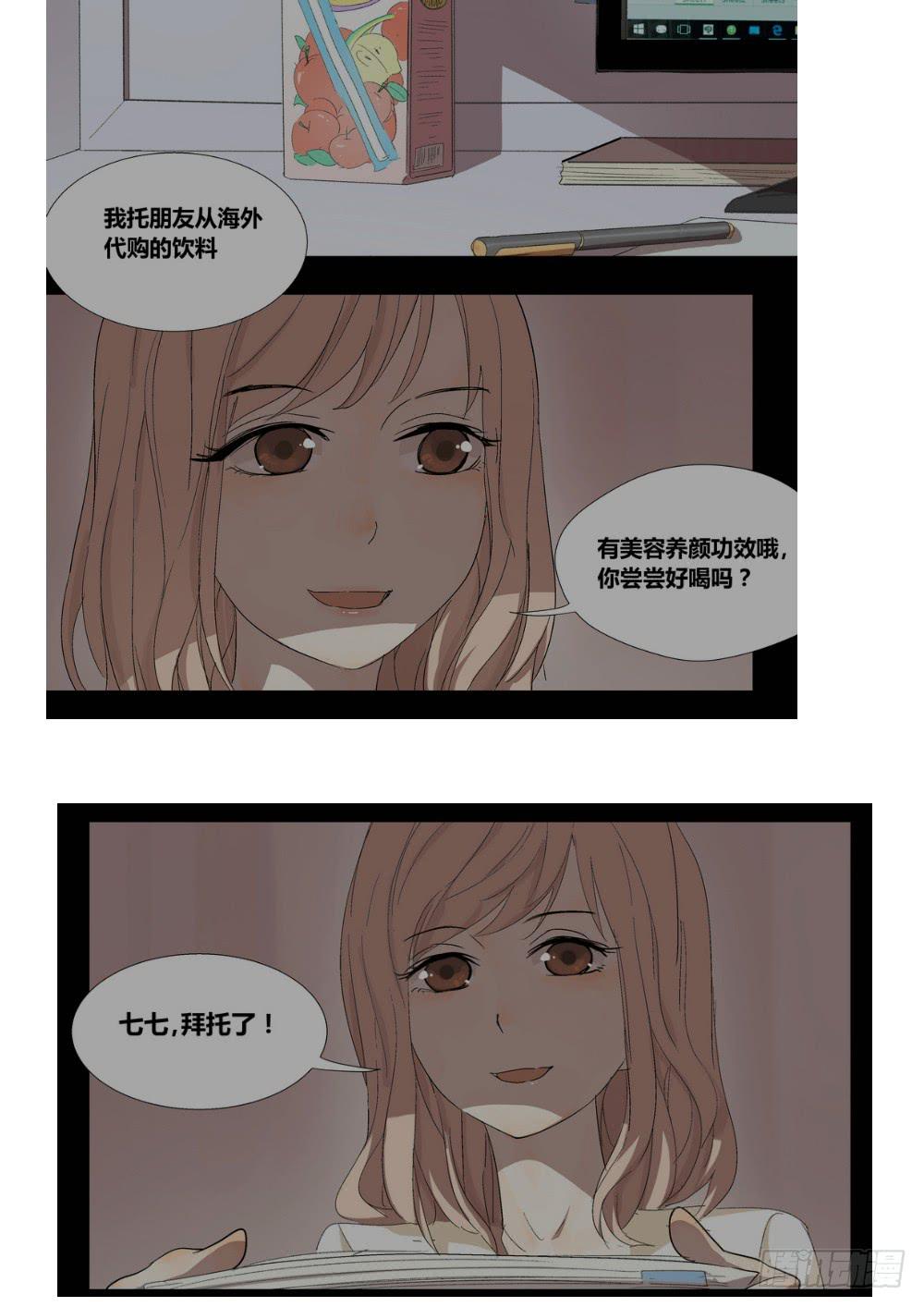 宵薇50