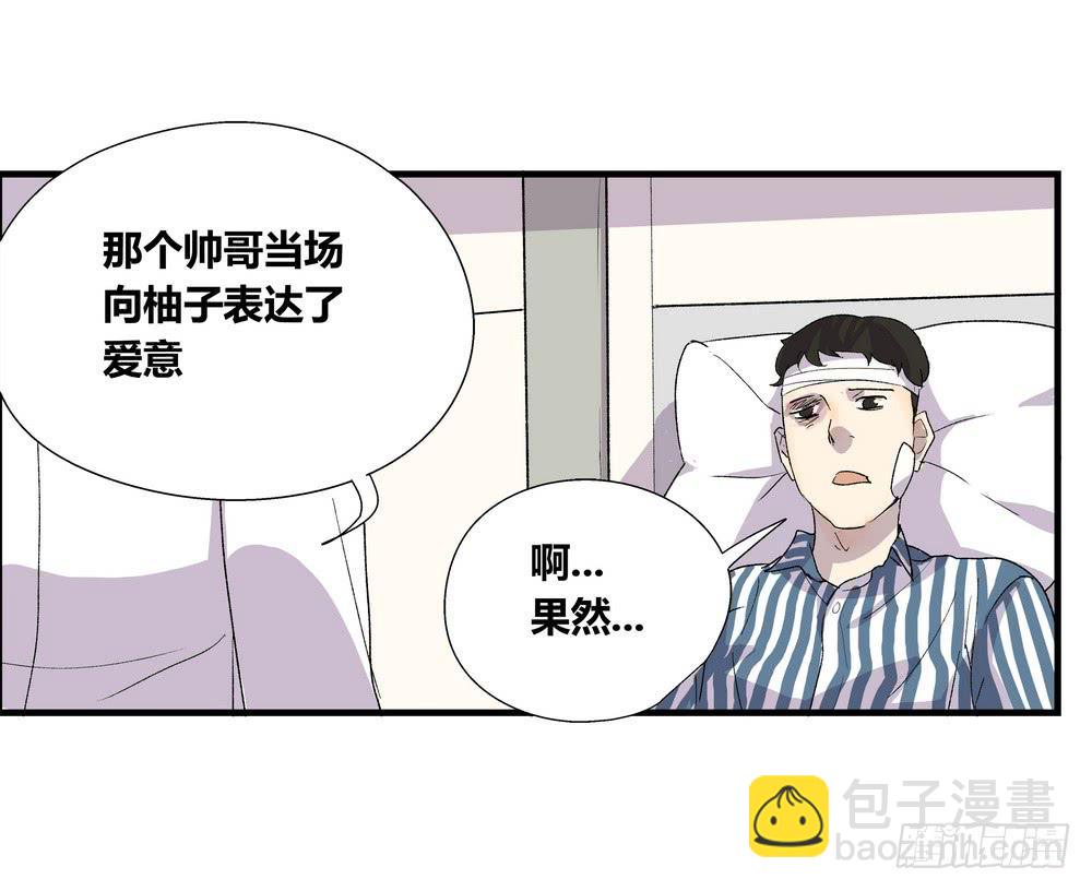 强敌10
