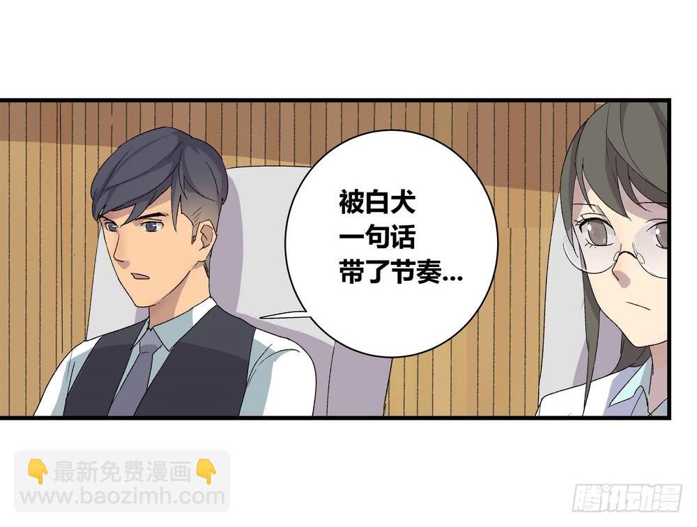 强敌24