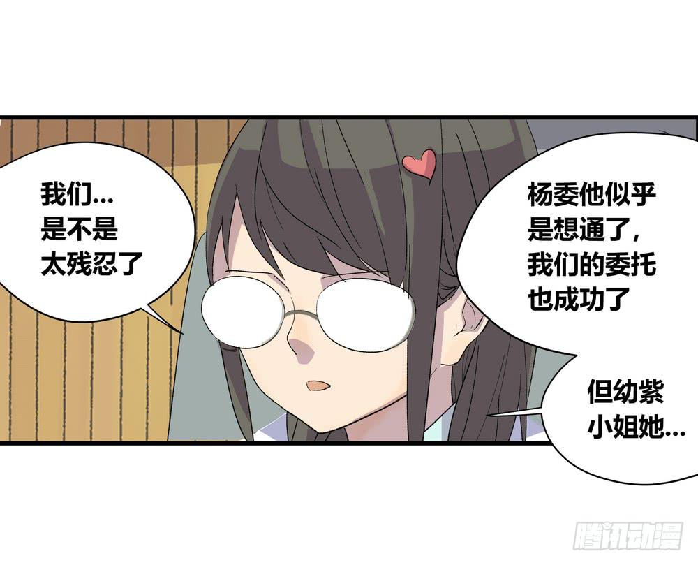 结束告白95