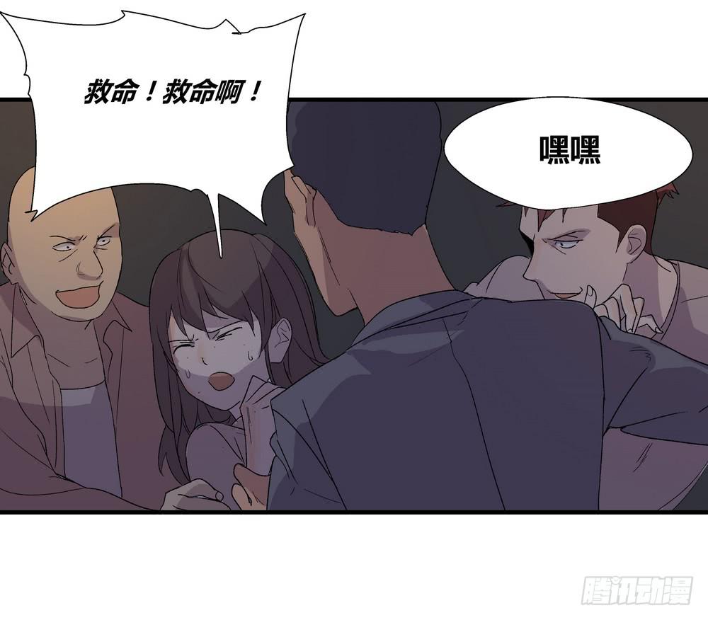急转直下31