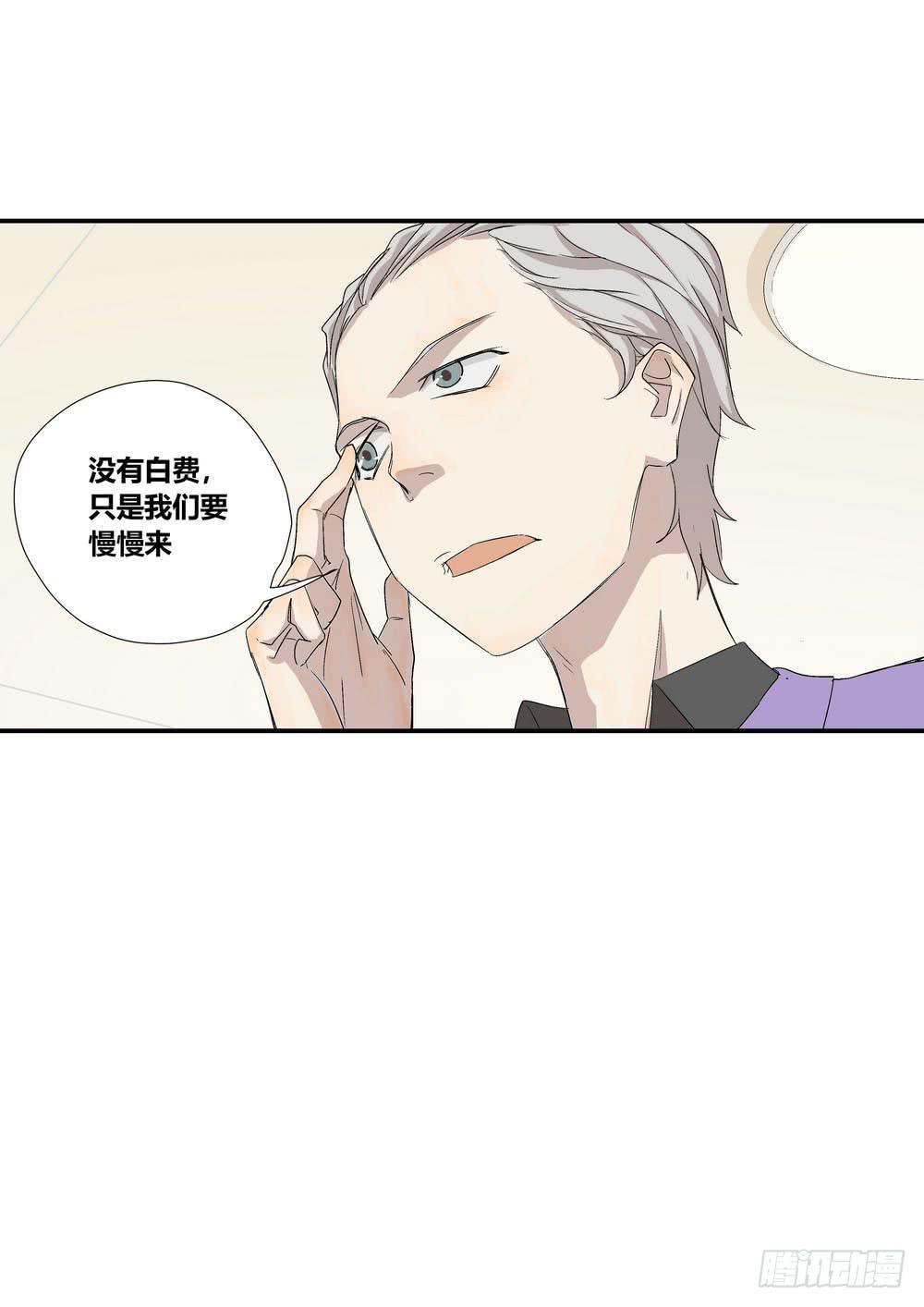 否定11