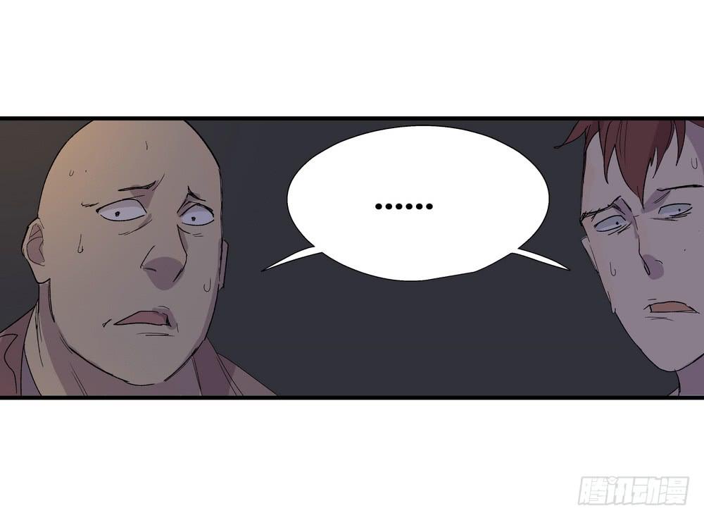 急转直下41