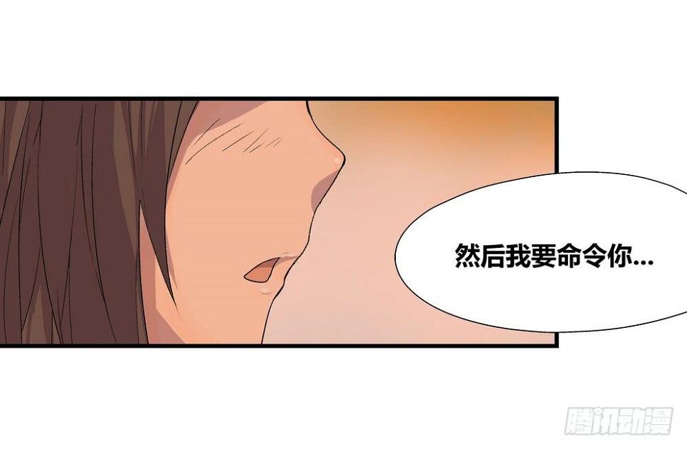 结束告白78