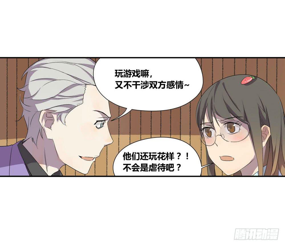 发胶滑头的逆转31