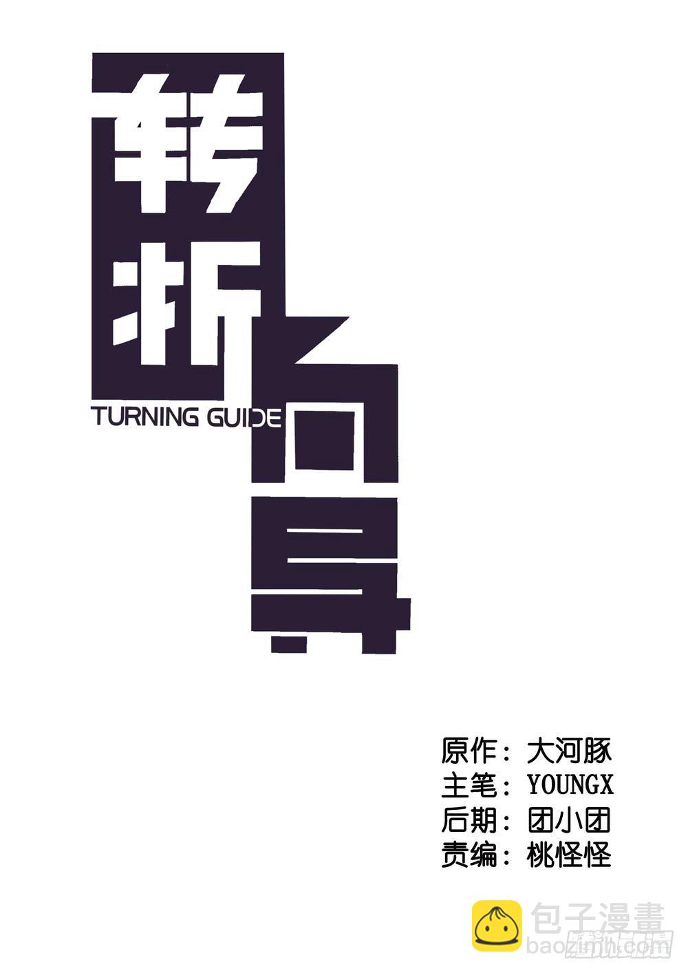 7分1