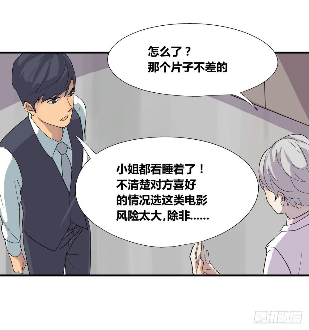 结束告白17
