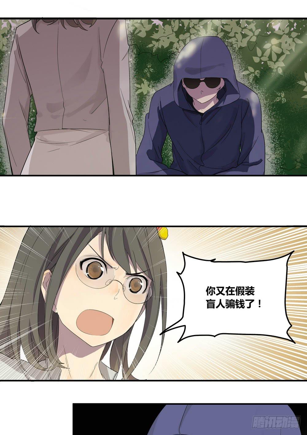 序章：女孩与狗（3）1