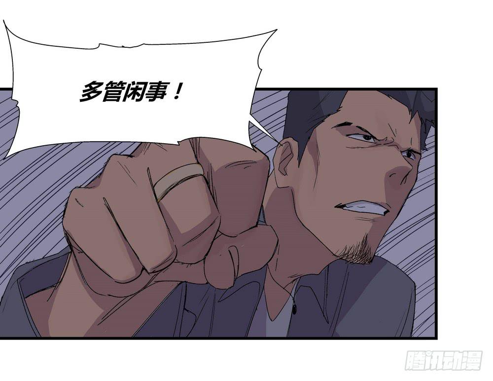 急转直下37