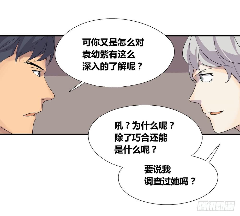 结束告白25