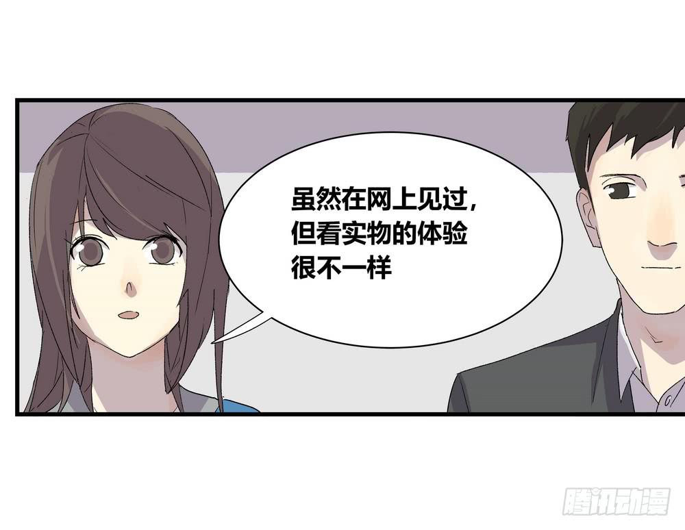 作弊40