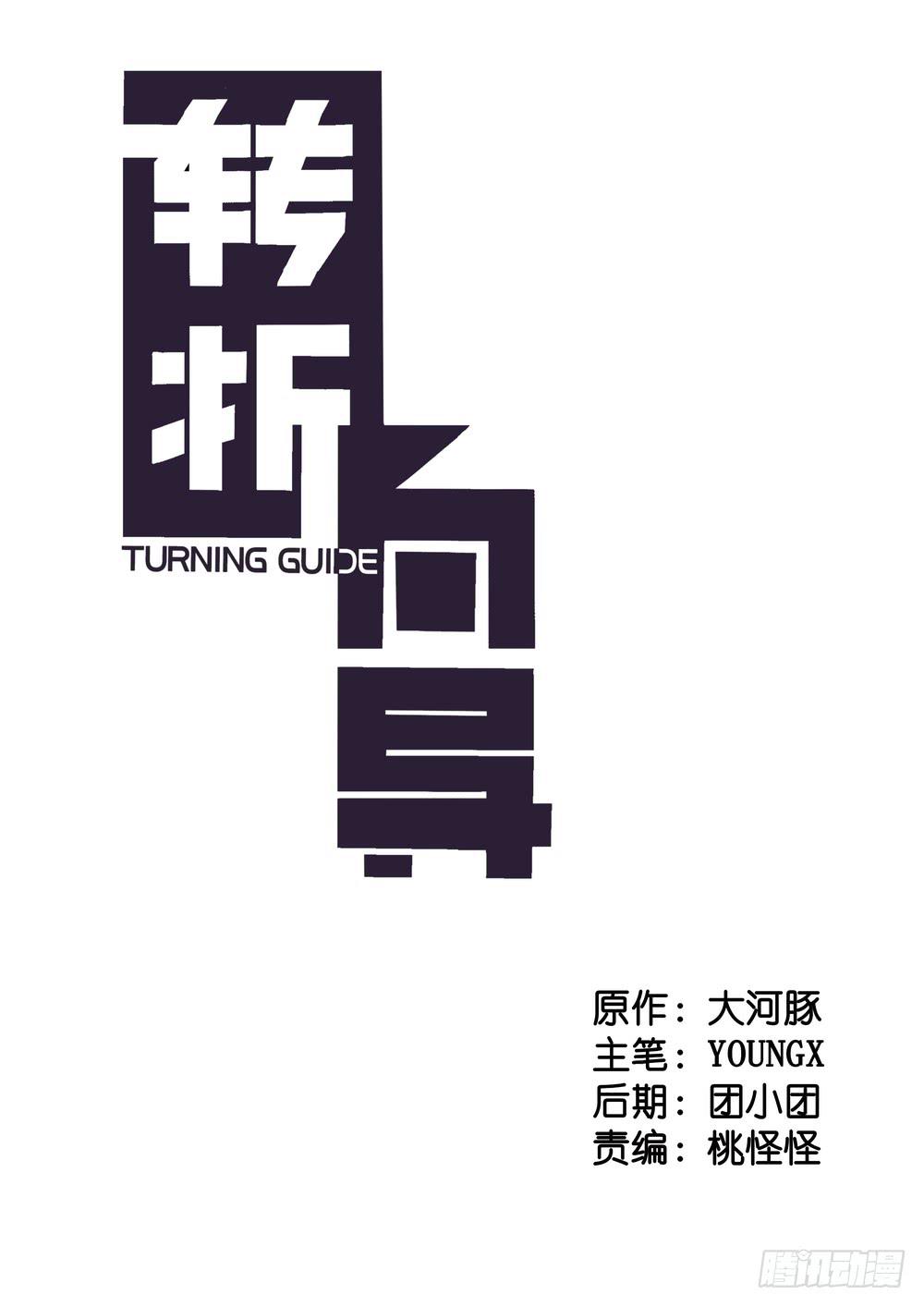 推想1