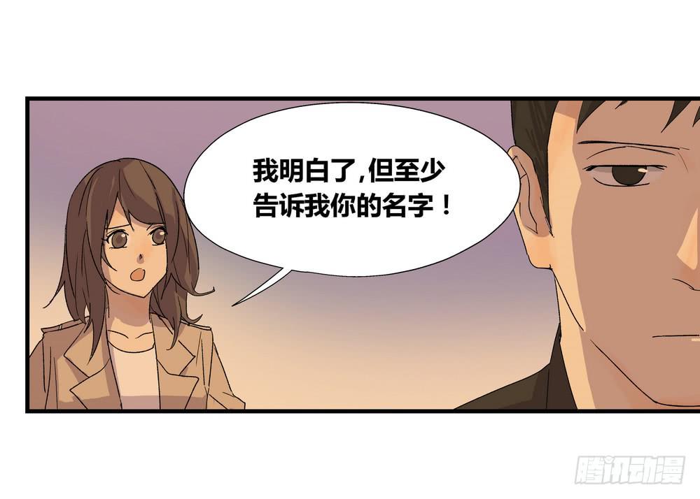 结束告白90