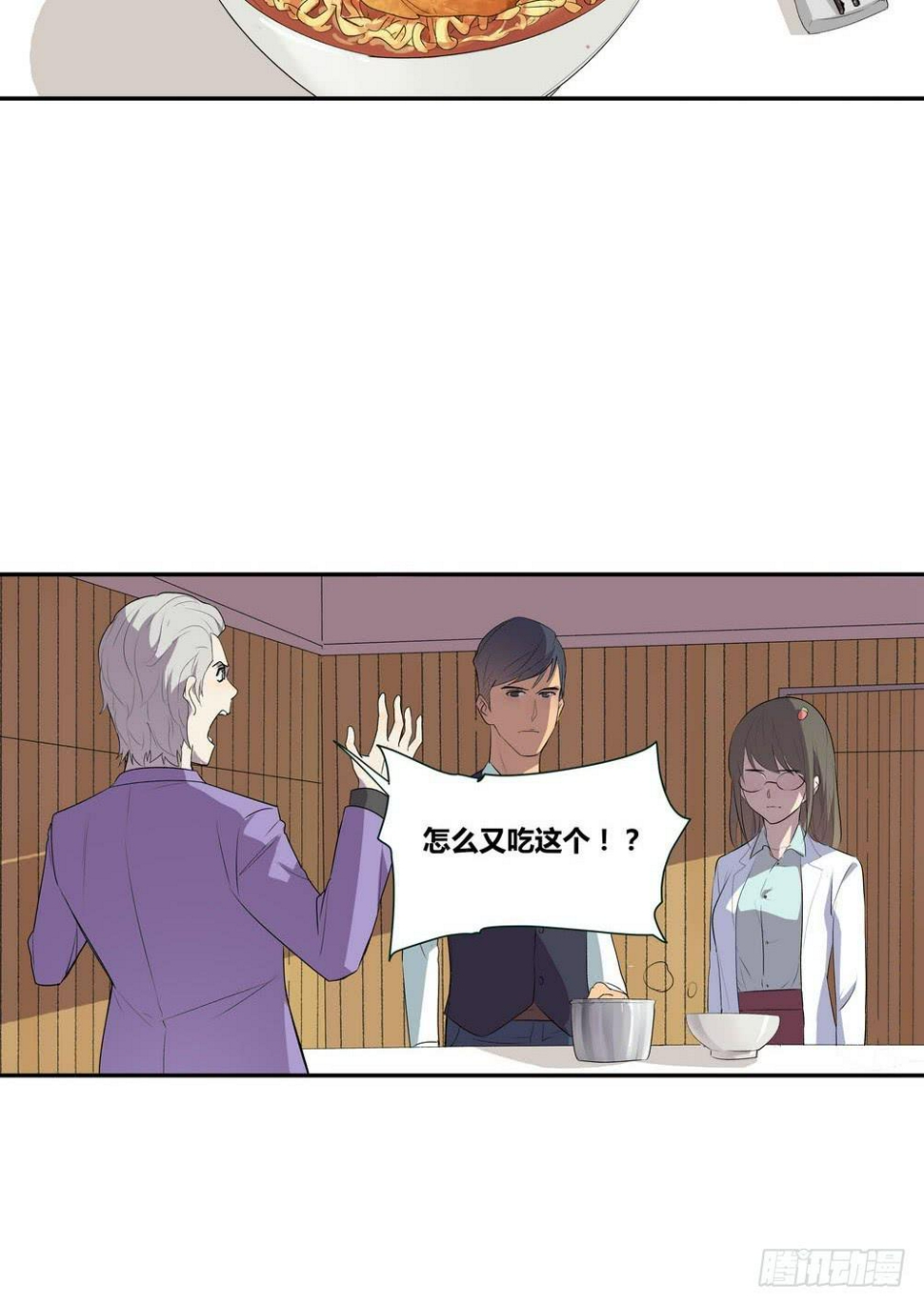 对谈16