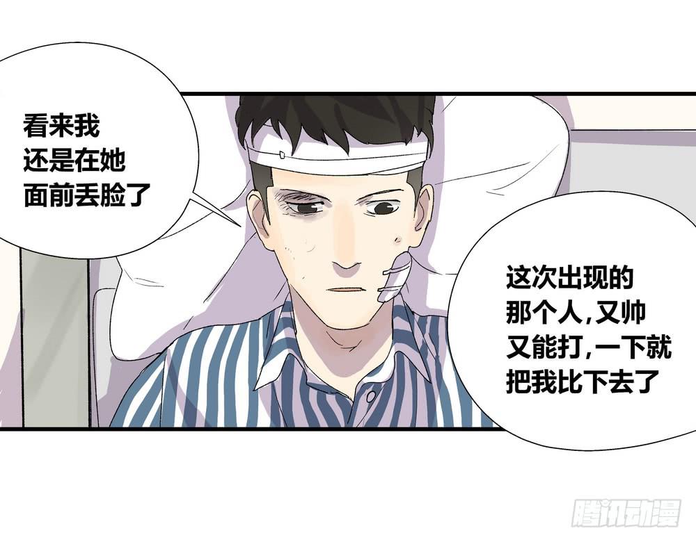 急转直下78