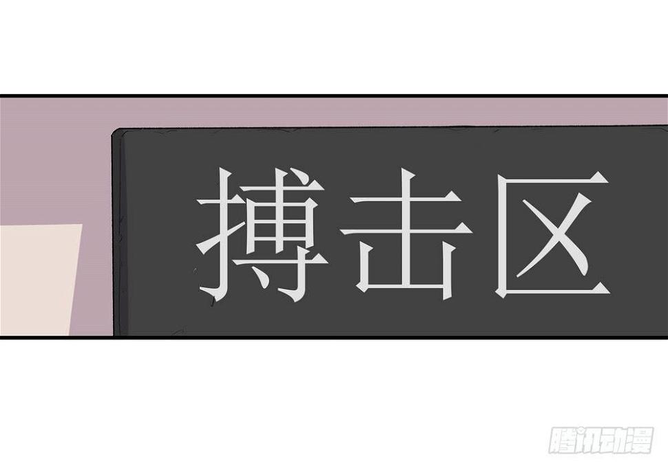 作弊71
